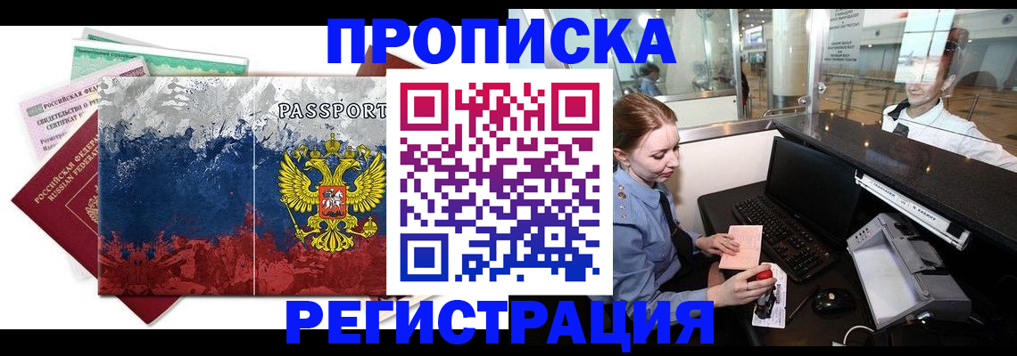 найти адрес прописки в Ивдели